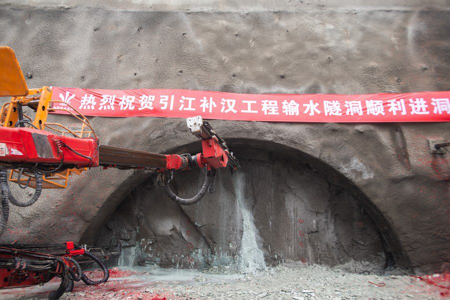 Túnel subterráneo de transferencia de agua en construcción en el centro de China